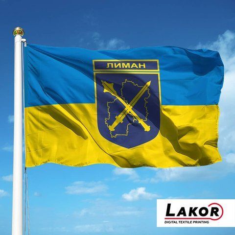 Військові прапори