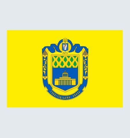 Прапор Голосіївського району
