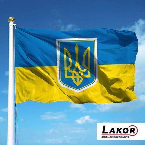 ПРАПОР УКРАЇНИ З ТРИЗУБОМ