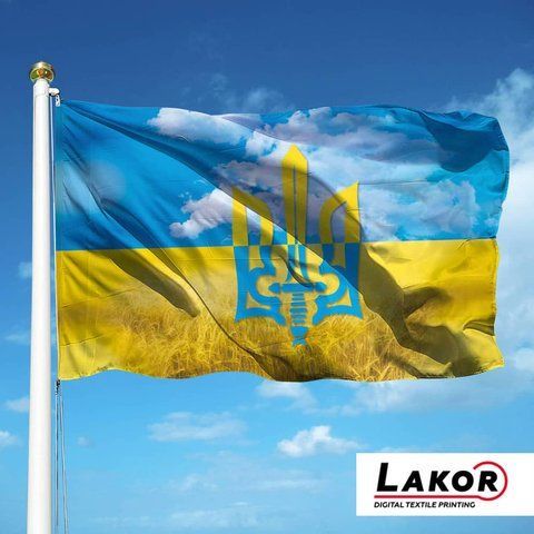 ПРАПОР УКРАЇНИ СТИЛІЗОВАНИЙ З ТРИЗУБОМ