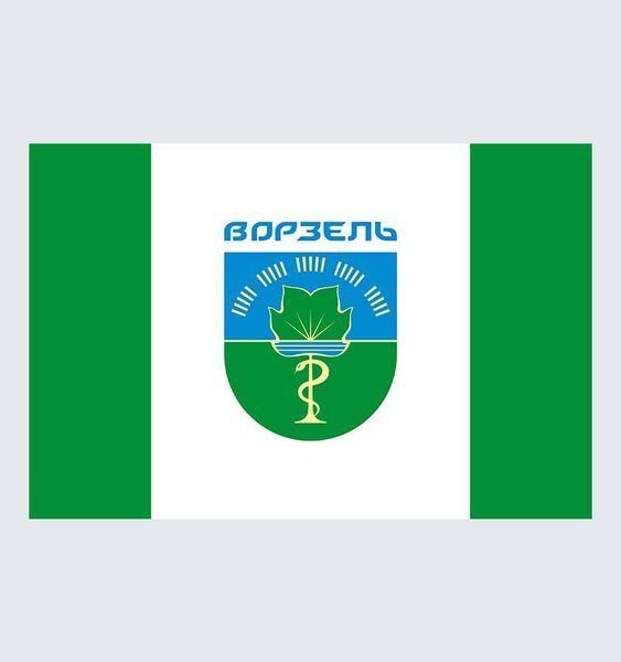 Прапор Ворзеля