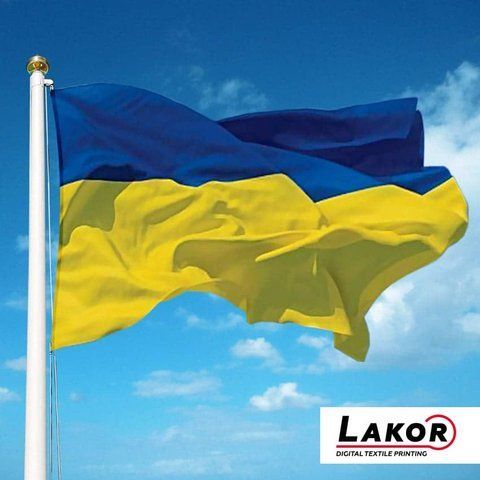ПРАПОР УКРАЇНИ (зшитий)