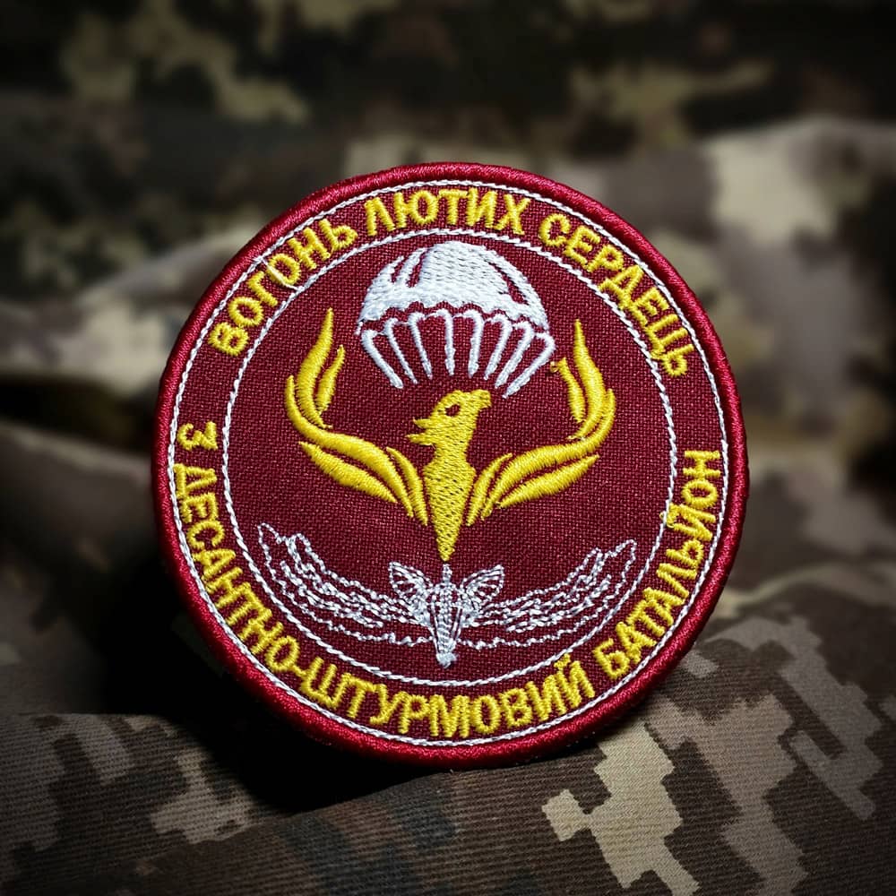 Шеврони