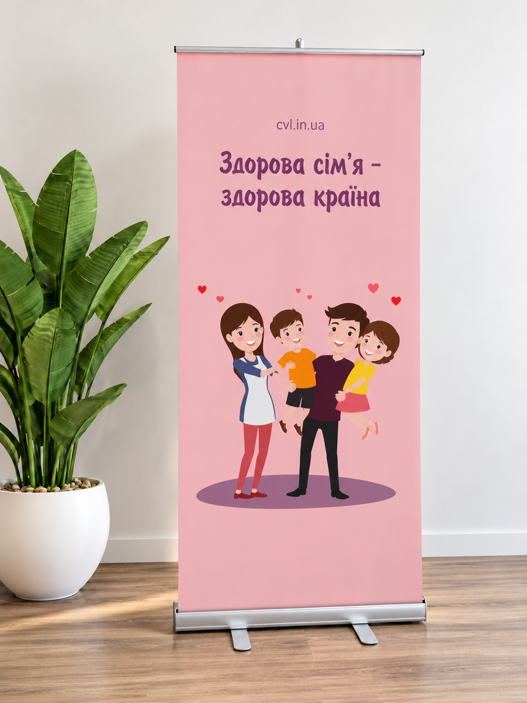 Roll-up стенди