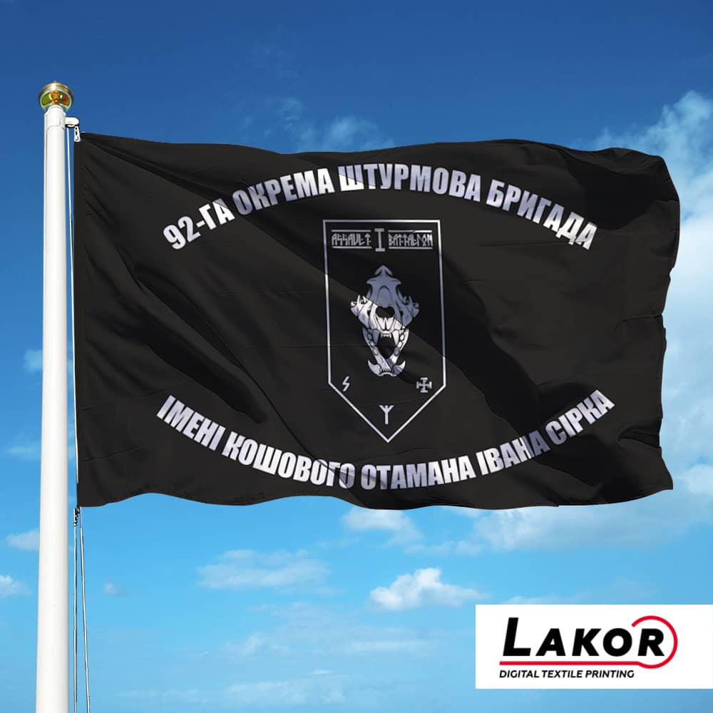 Прапор 1 Штурмовий Батальйон 92 ОШБр