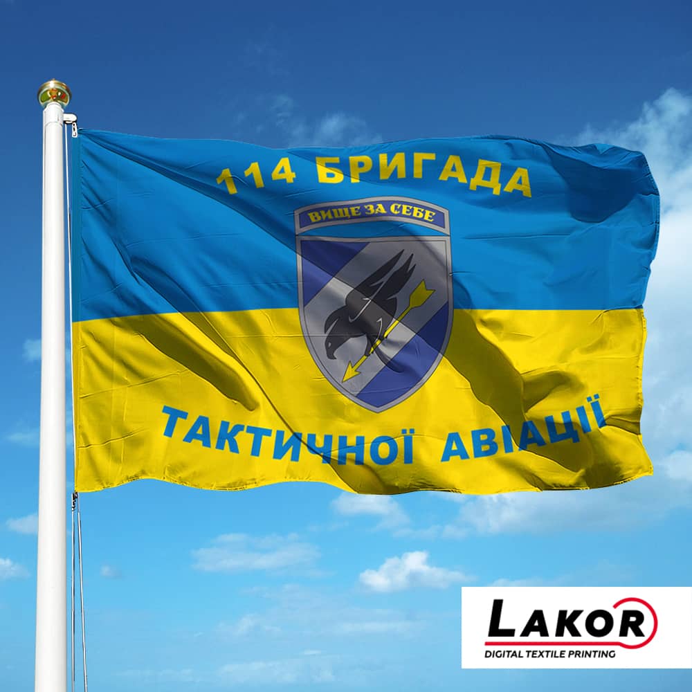 Прапор 114 Бригада Тактичної Авіації