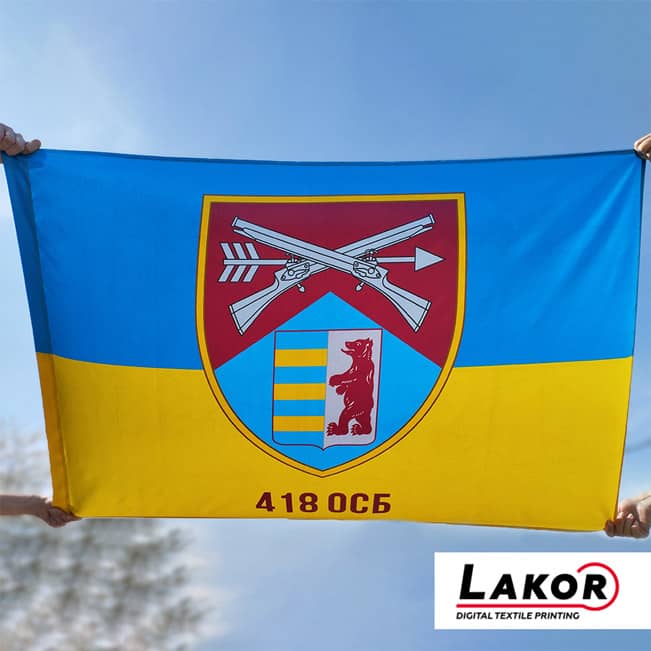 Прапор 418 Окремий Стрілецький Батальйон