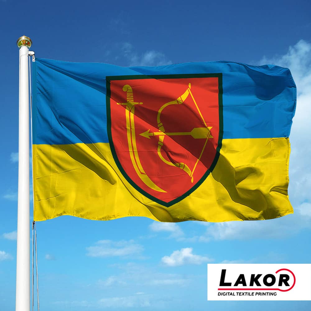 Прапор 1020 Зенітно-Ракетний Полк