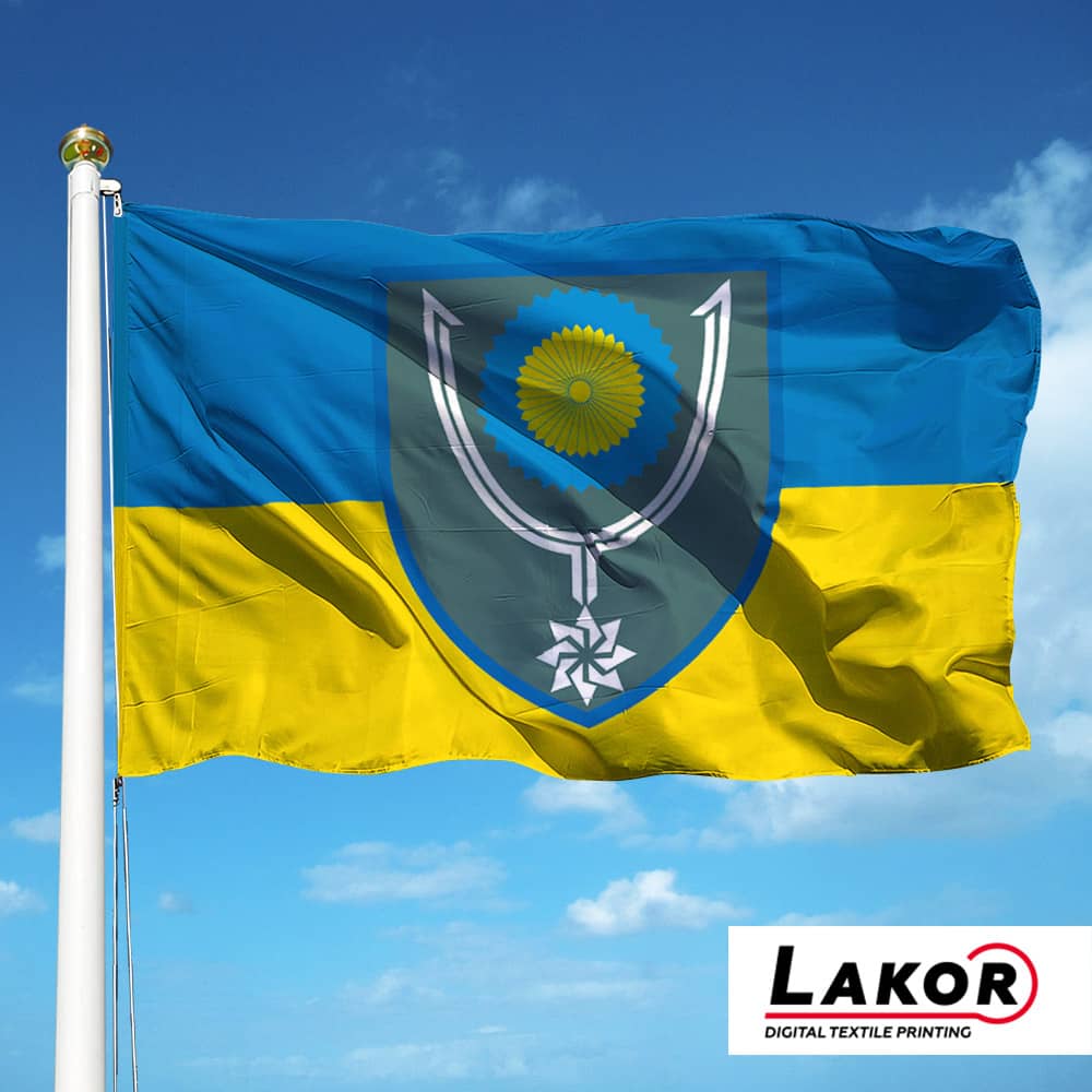 Прапор 152 Окрема Єгерська Бригада