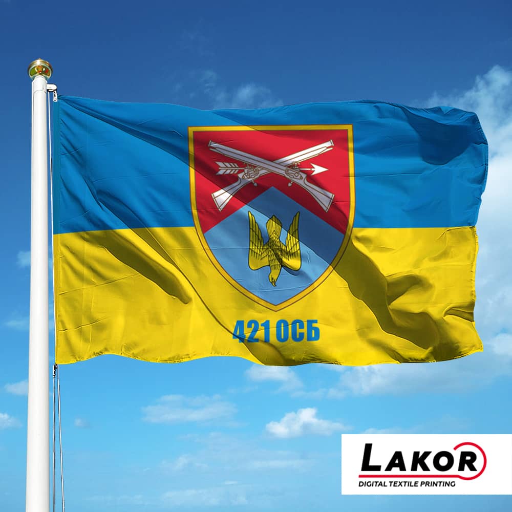 Прапор 421 Окремий Стрілецький Батальйон