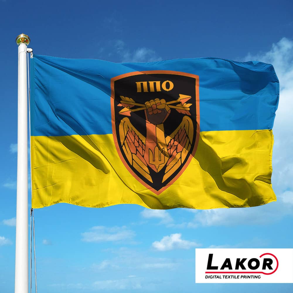 Прапор ППО України