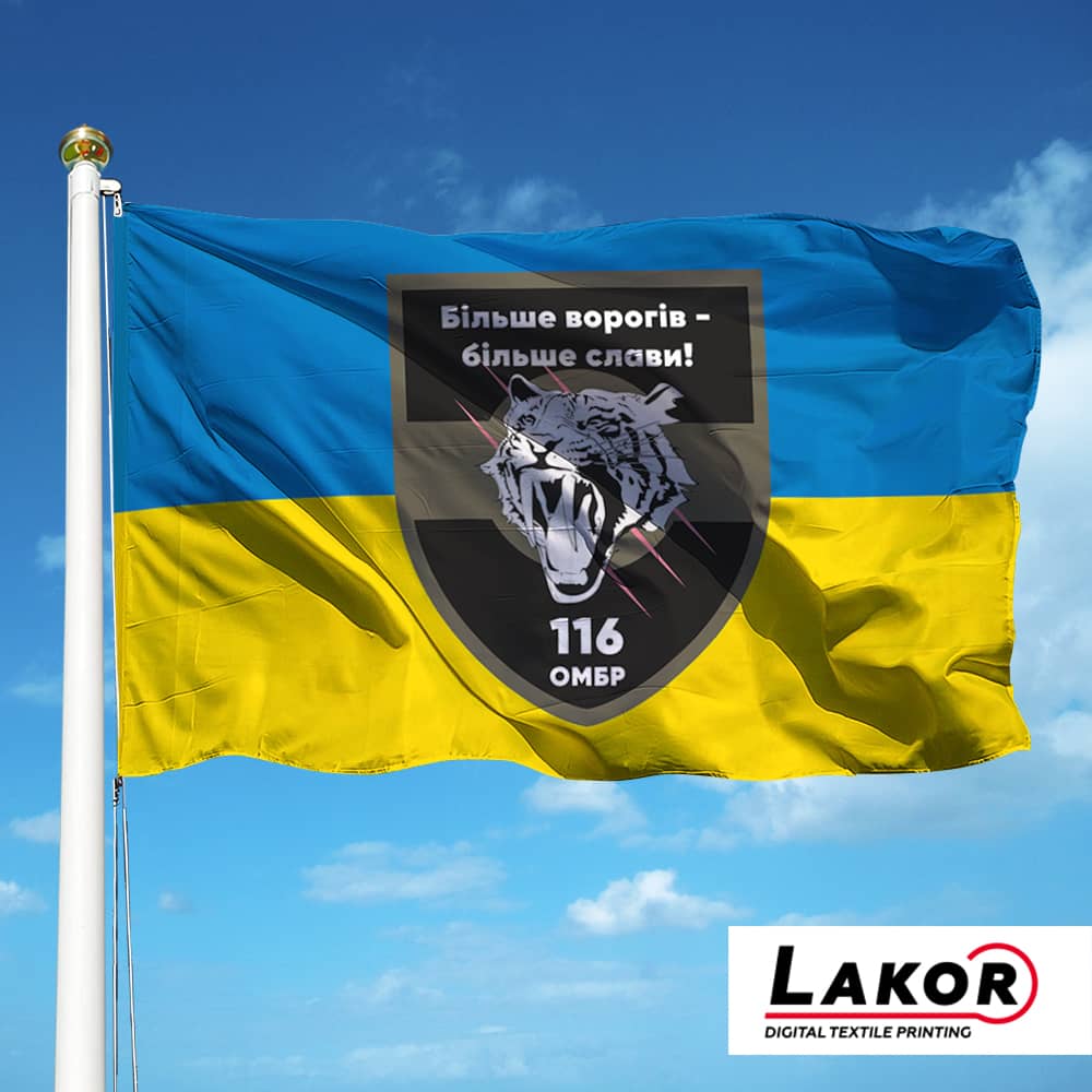 Прапор 116 Окрема Механізована Бригада (V-324-4)