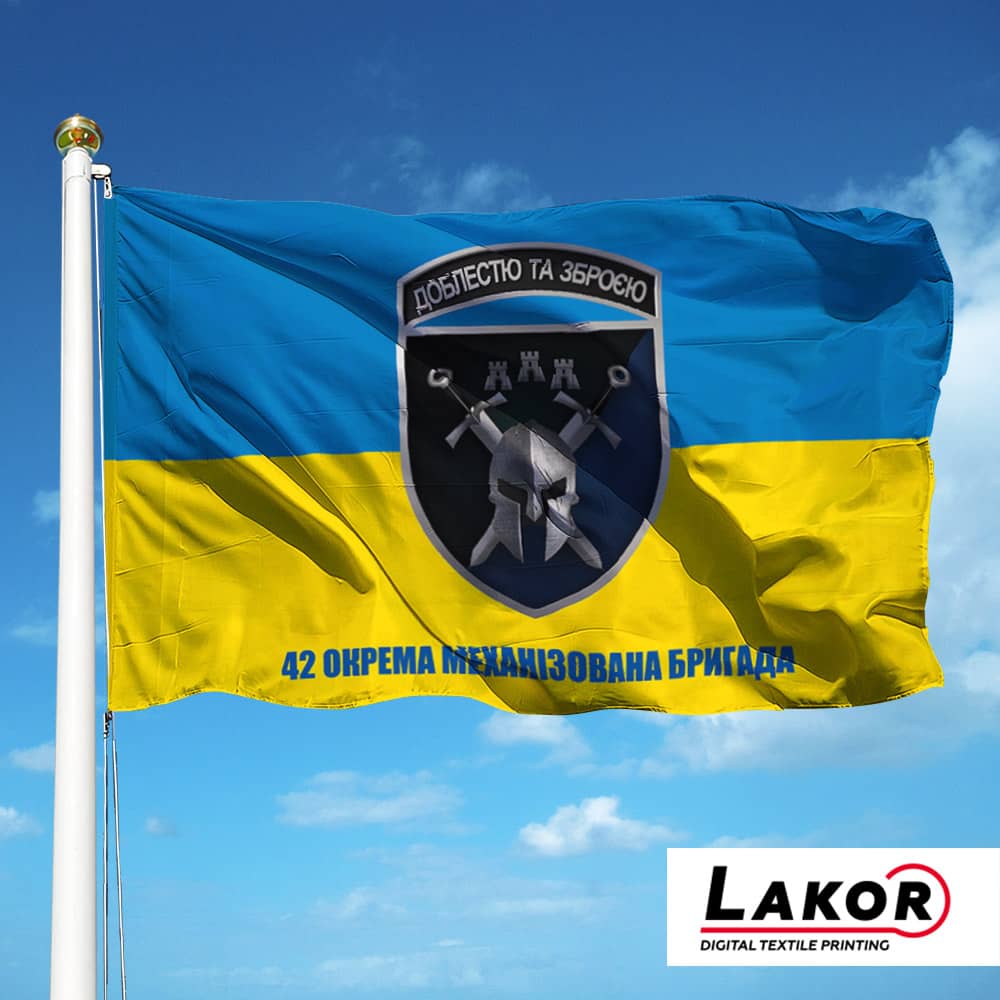 Прапор 42 Окрема Механізована Бригада (V-318-2)