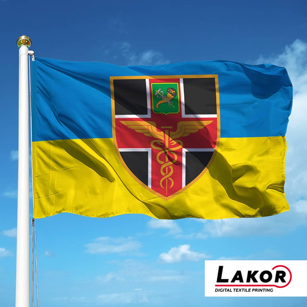 Прапор Військовий Госпіталь Харкова