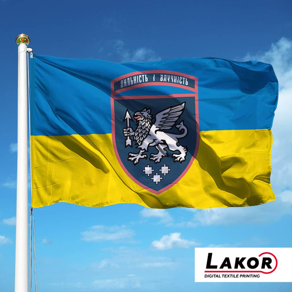 Прапор 540 Зенітний Ракетний Полк