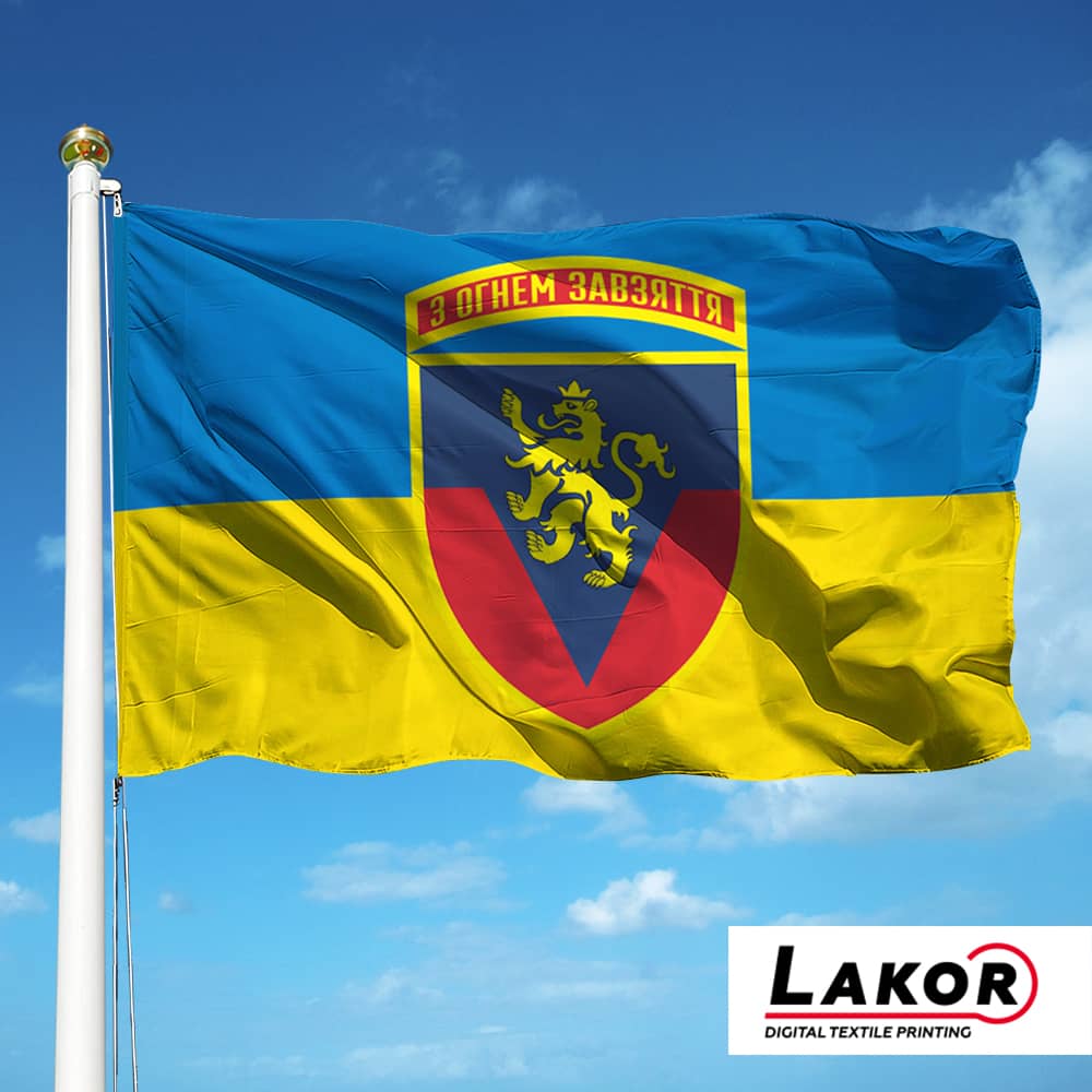 Прапор 223 Зенітний Ракетний Полк