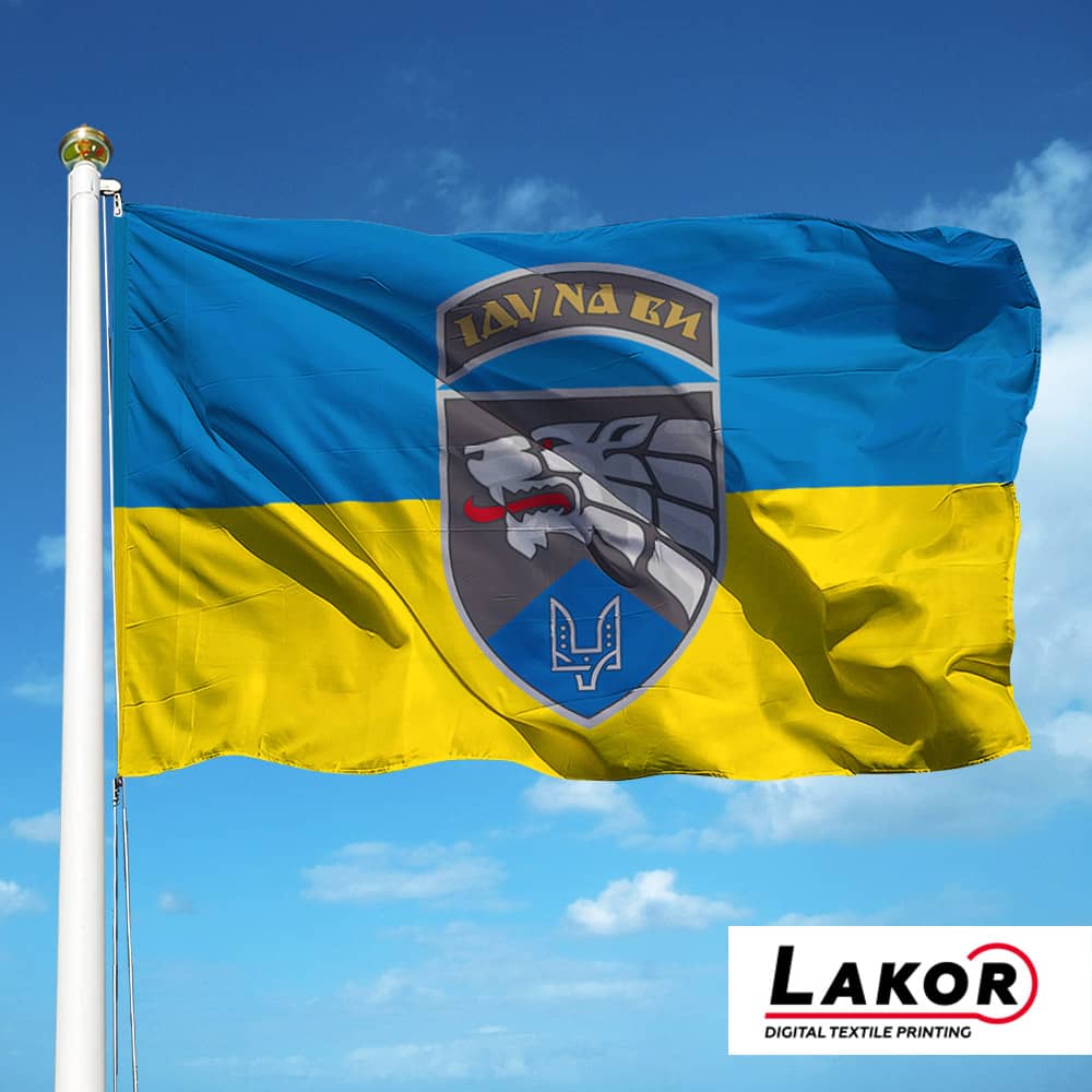 Прапор Окремий Центр Спеціальних Операцій «Захід» (V-373-2)