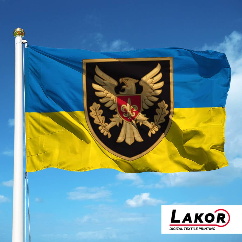 Прапор 15 Окрема Бригада Артилерійської Розвідки «Чорний ліс»