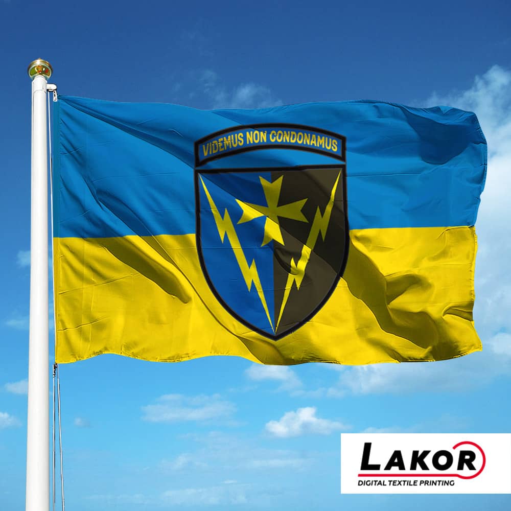 Прапор 164 Радіотехнічна Бригада