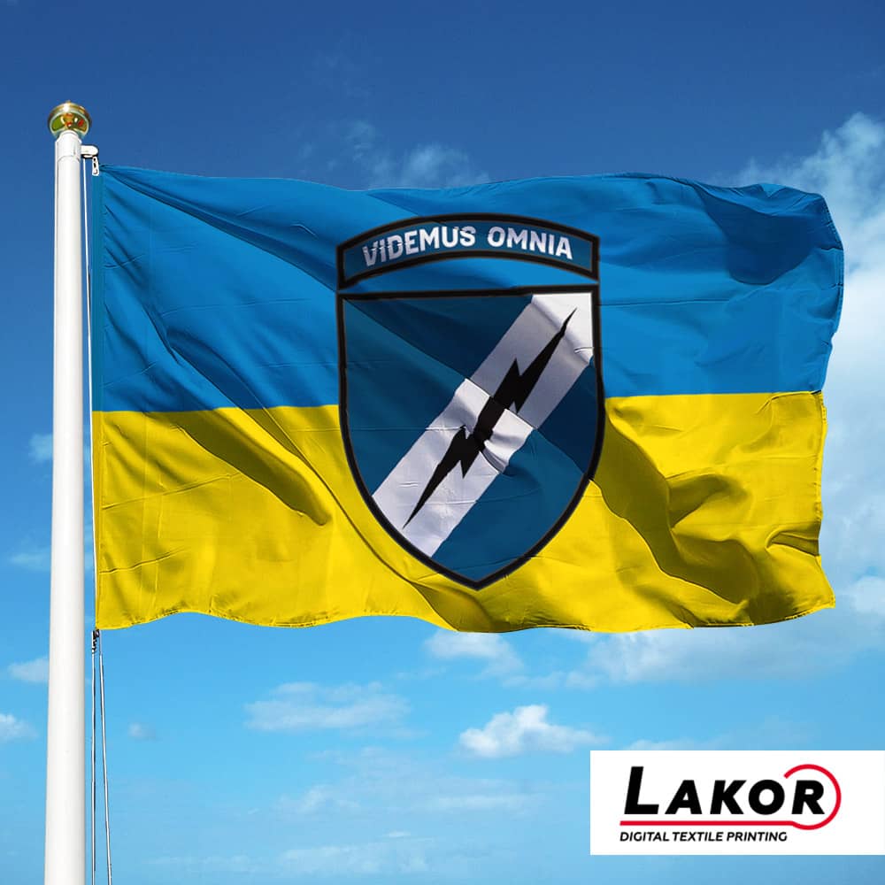 Прапор 19 Бригада Радіоперехоплення Спеціального Призначення