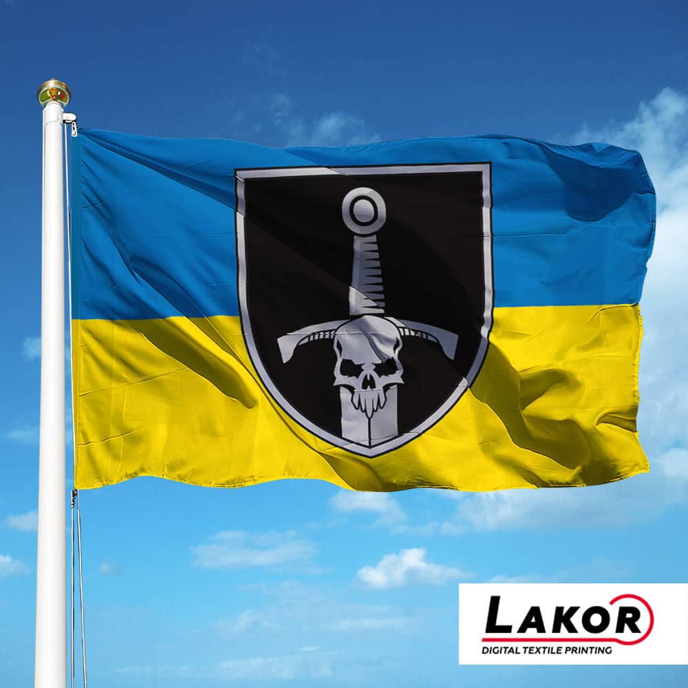 Прапор 33 Окрема Механізована Бригада (V-241-4)
