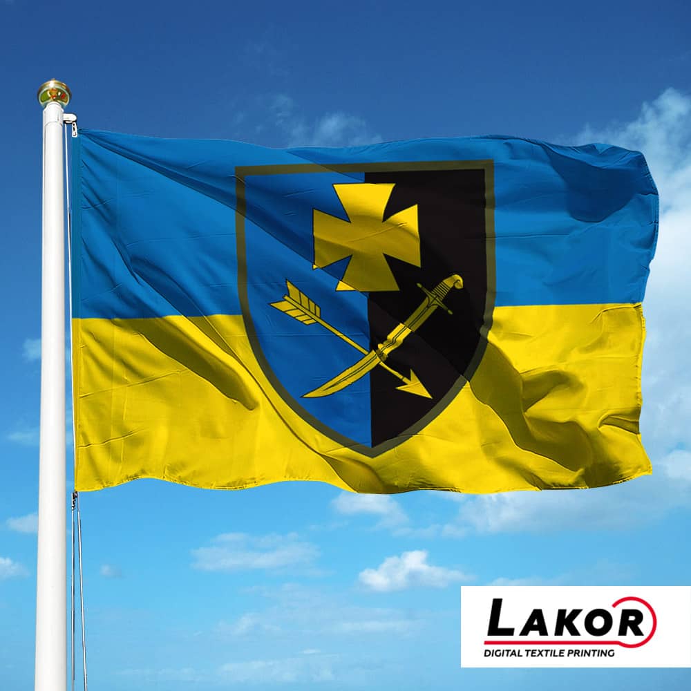 Прапор 44 Окрема Механізована Бригада (V-359-3)
