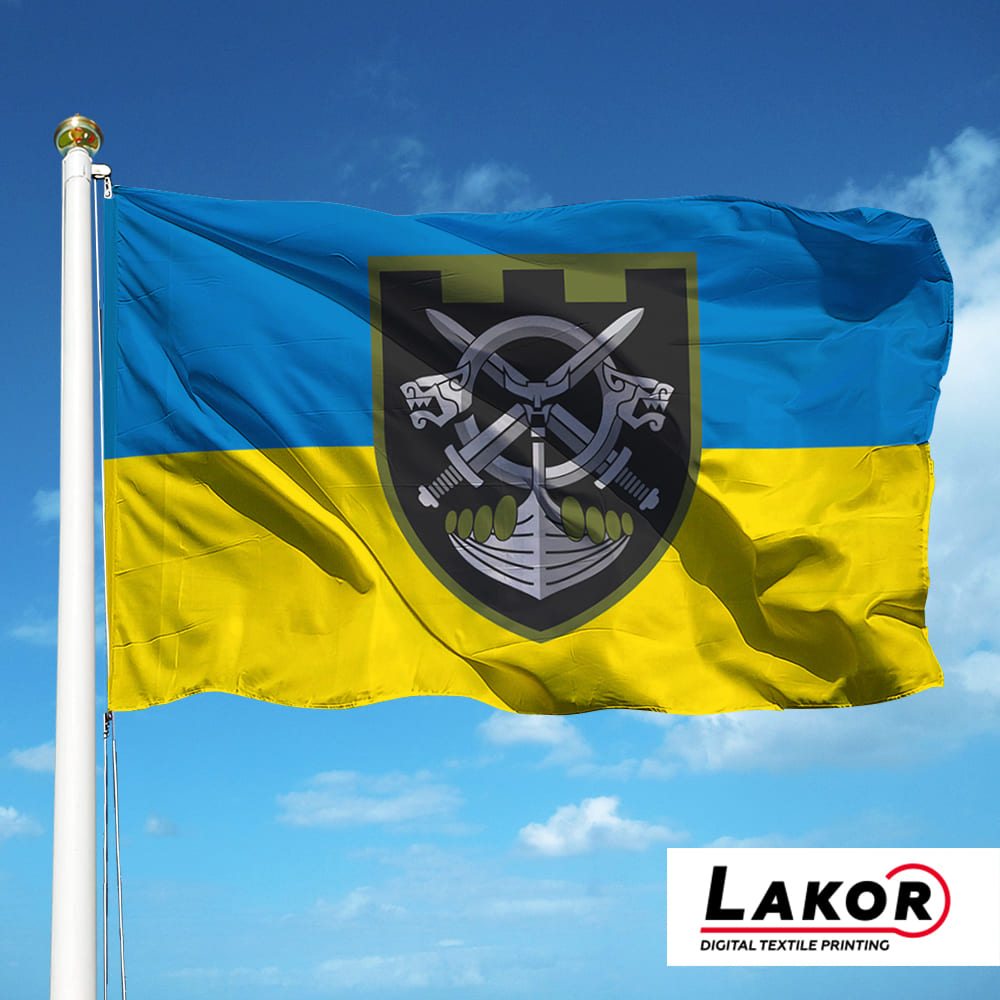 Прапор 128 Батальйон Територіальної Оборони Дніпровського району м. Києва