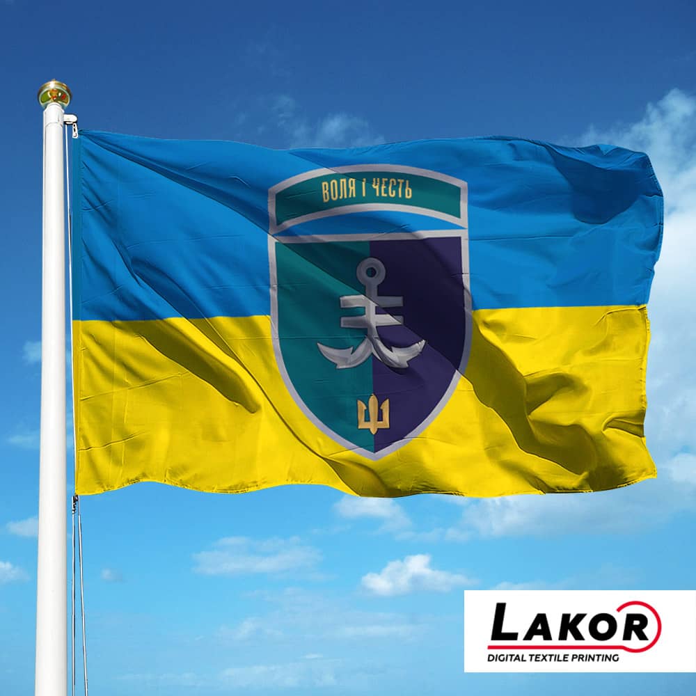 Прапор 35 Окрема Бригада Морської Піхоти (V-050-7)