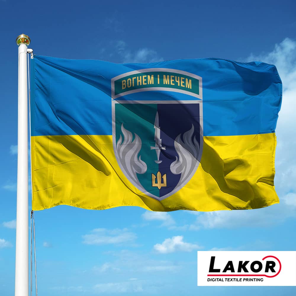 Прапор 505 Окремий Батальйон Морської Піхоти