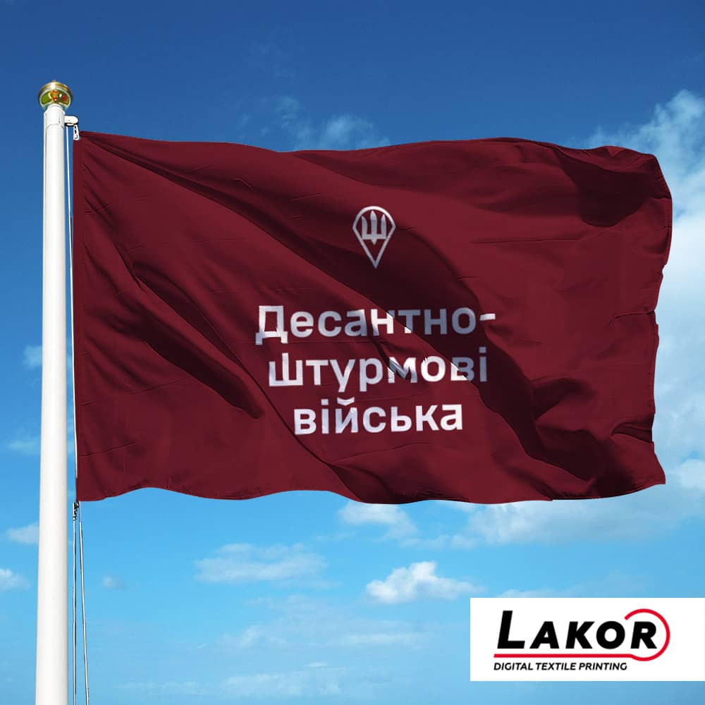 Прапор Десантно-Штурмових Військ ЗСУ (рекламний)