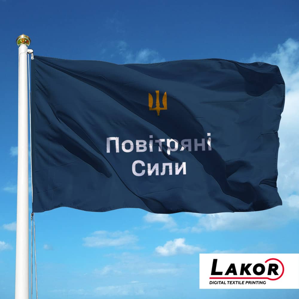 Прапор Повітряних Сил ЗСУ (рекламний)