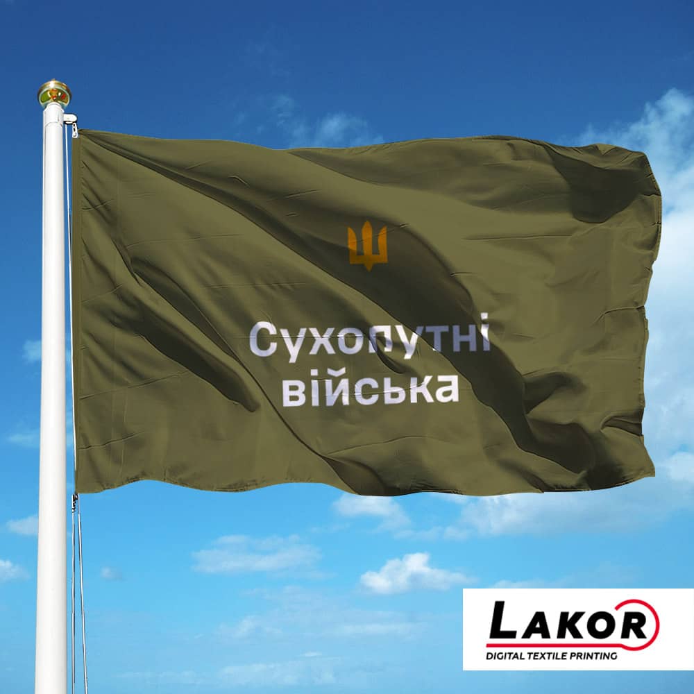 Прапор Сухопутних Військ ЗСУ (рекламний)