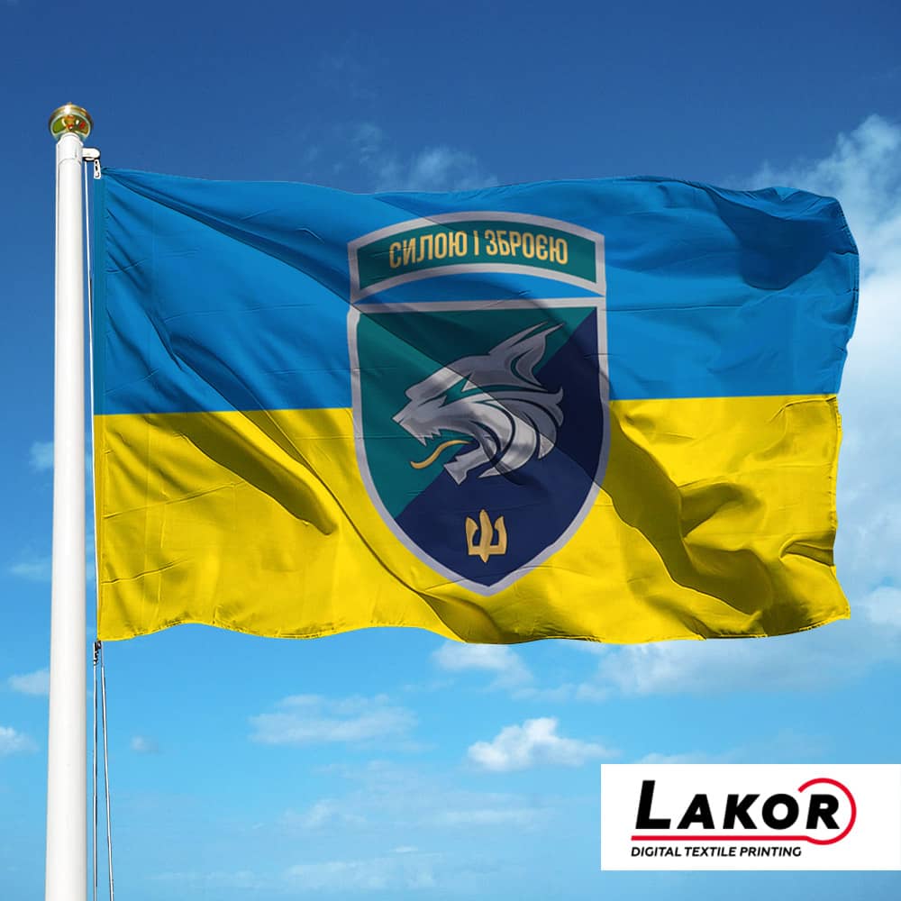 Прапор 137 Окремий Батальйон Морської Піхоти (V-039-3)
