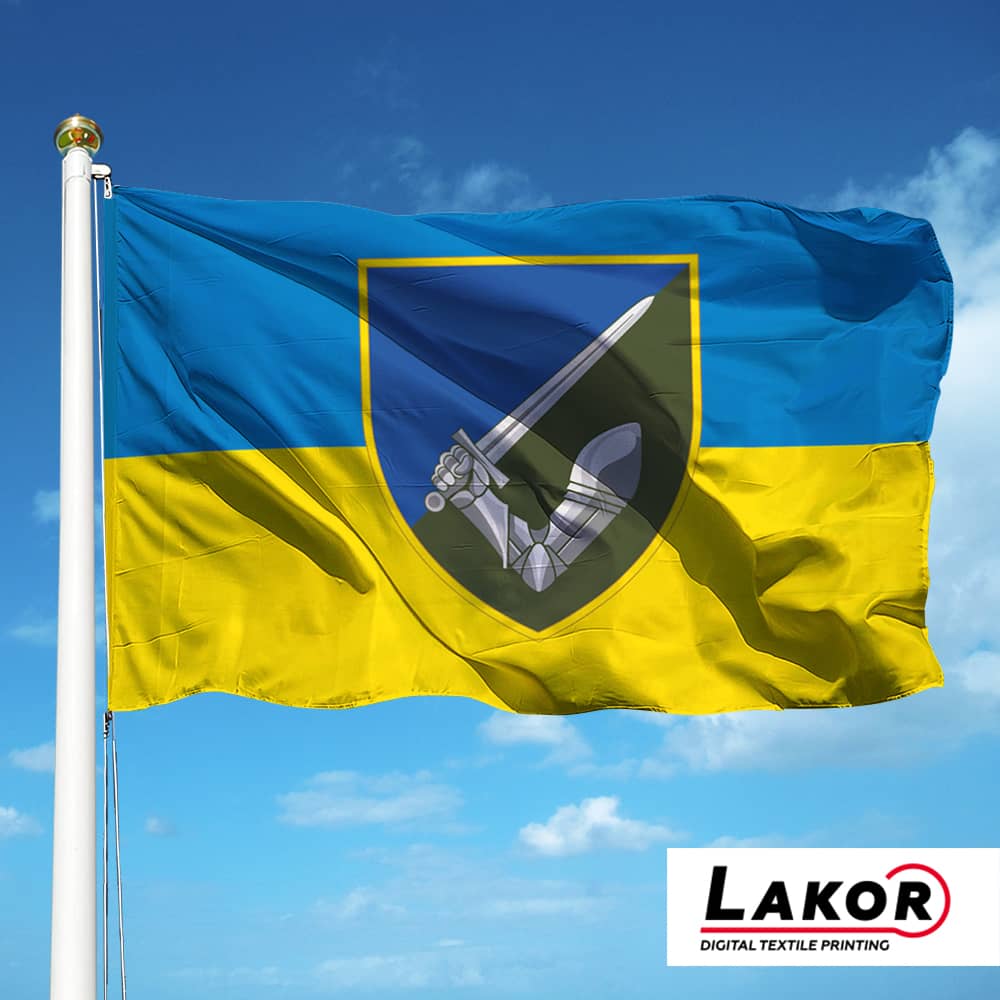 Прапор 117 Окрема Механізована Бригада