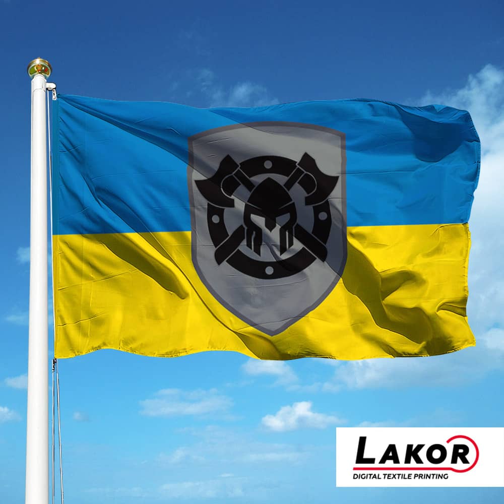 Прапор 32 Окрема Механізована Бригада
