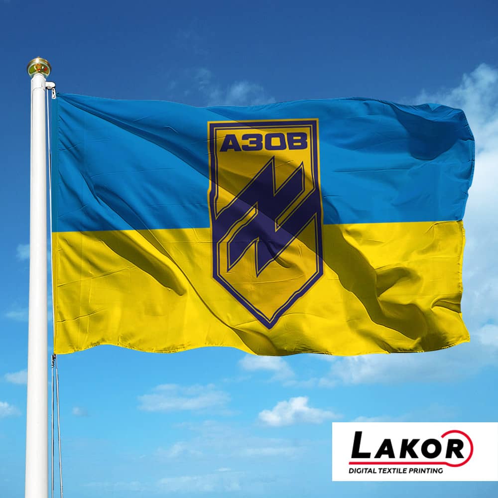 Прапор Бригада «Азов»
