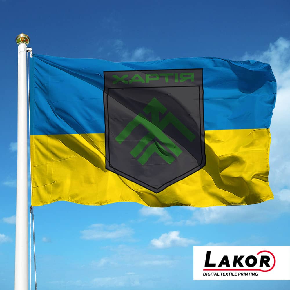 Прапор 13 Бригада Оперативного Призначення «Хартія»
