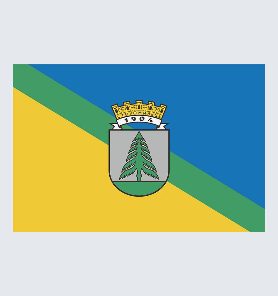Прапор Сторожинця