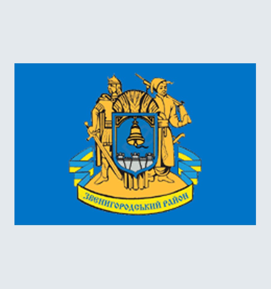 Прапор Звенигородського району