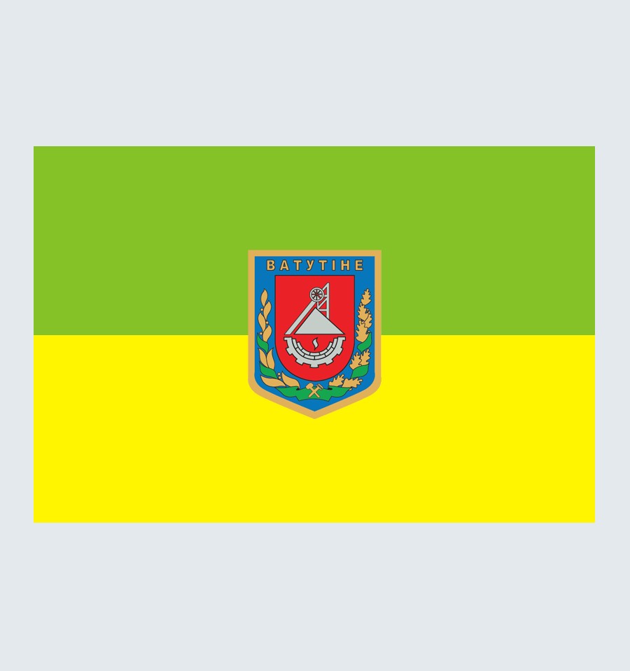 Прапор Ватутіного