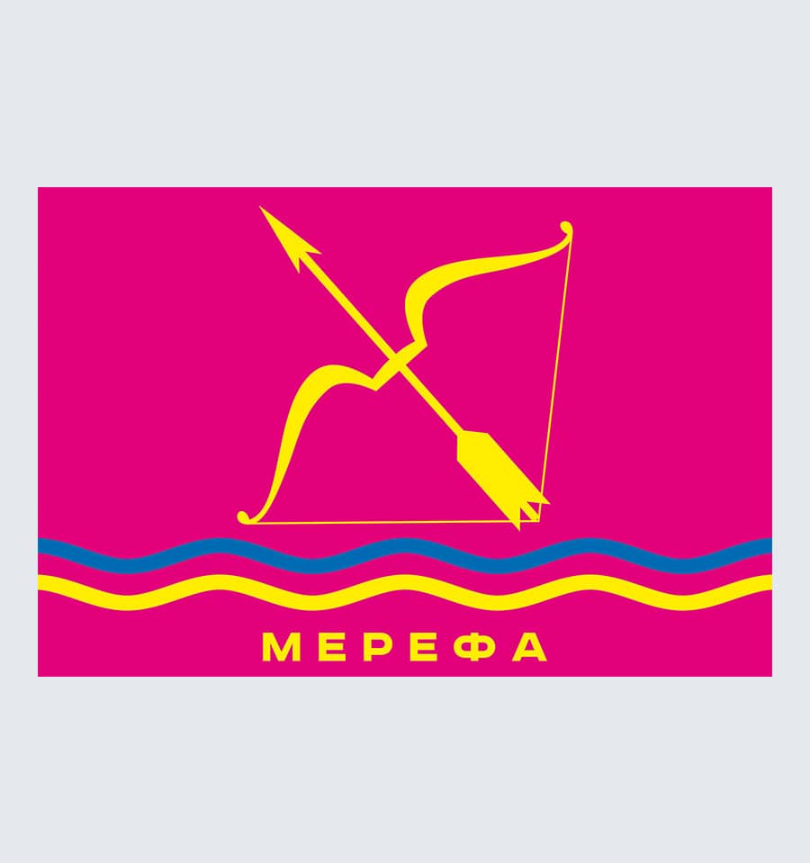 Прапор Мерефи