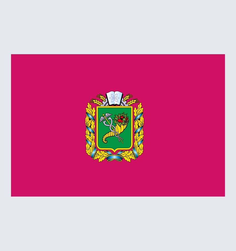 Прапор Харківської області