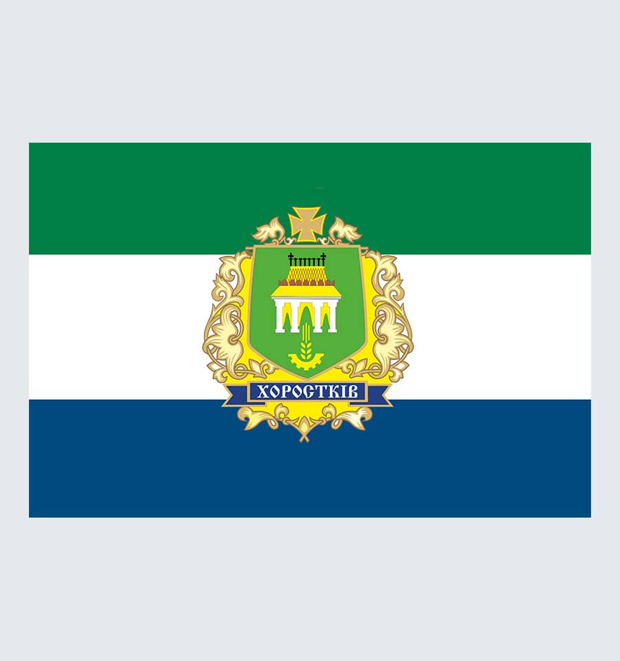 Прапор Хоросткова