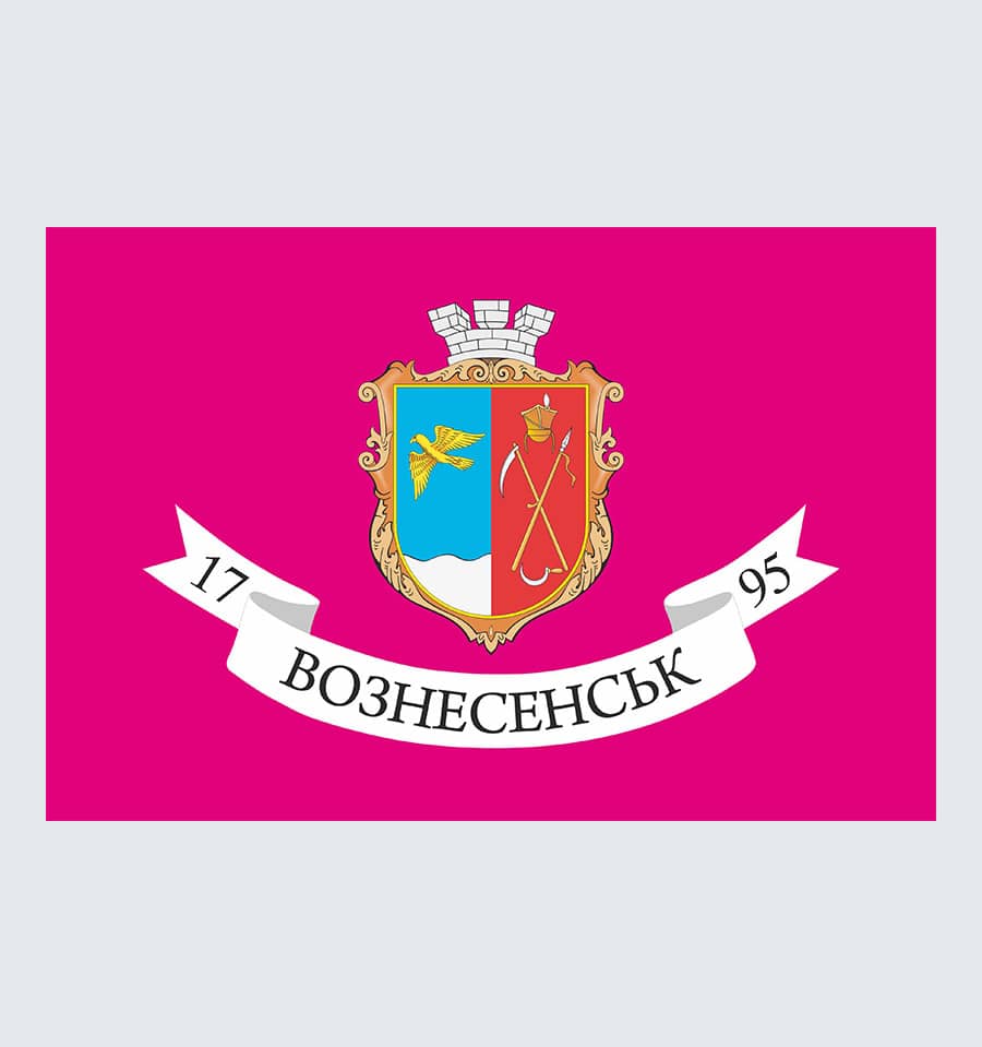 Прапор Вознесенська