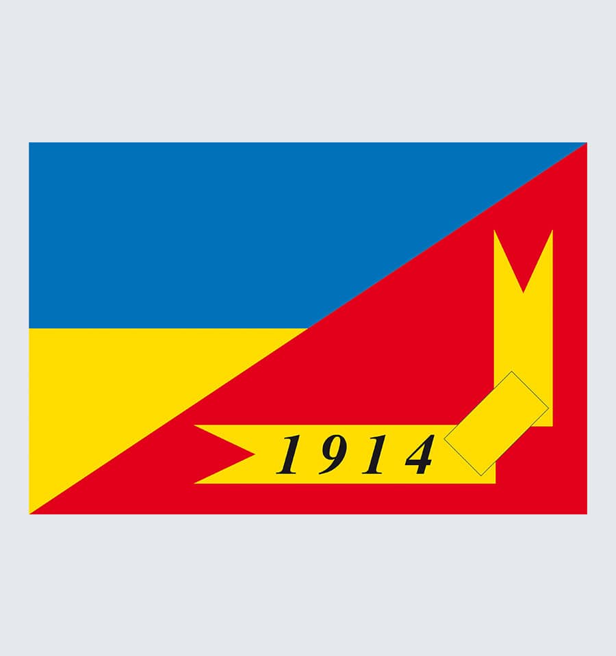 Прапор Сорокиного