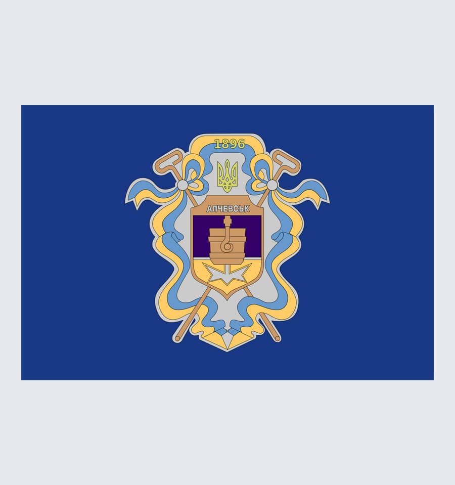 Прапор Алчевська