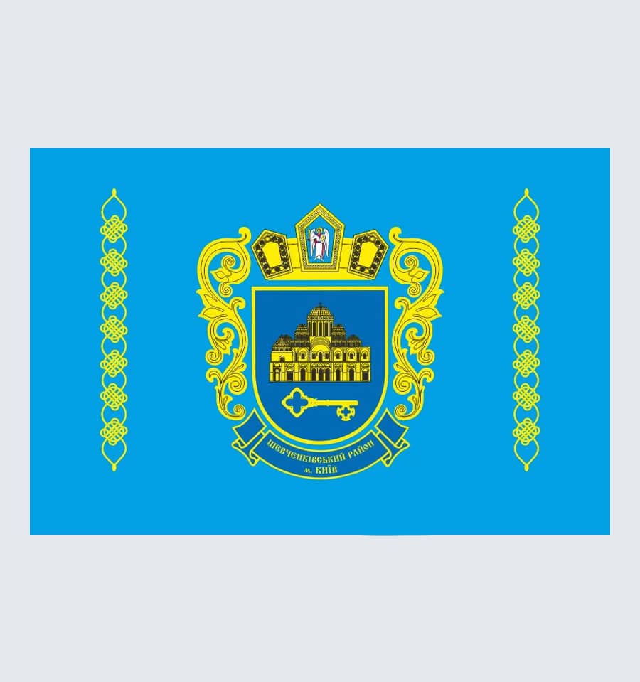 Прапор Шевченківського району