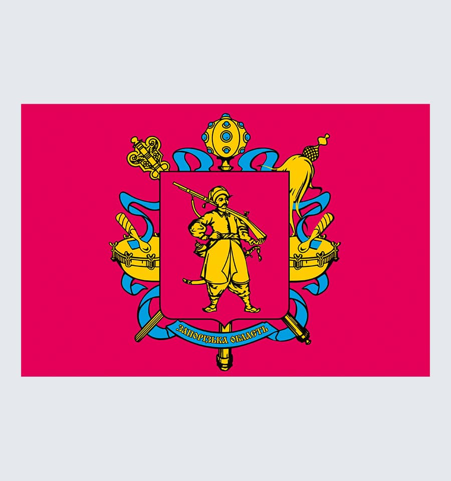 Прапор Запорізької області