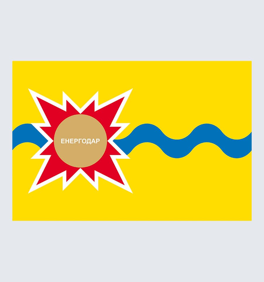 Прапор Енергодара