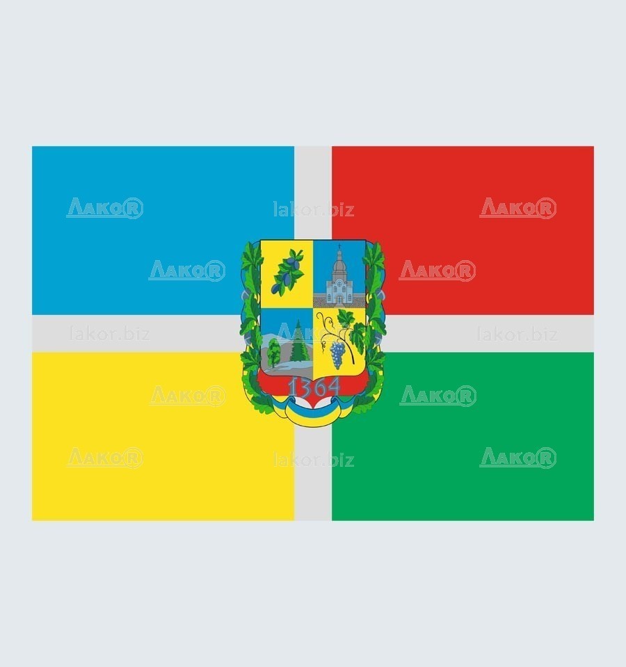 Прапор Арданового
